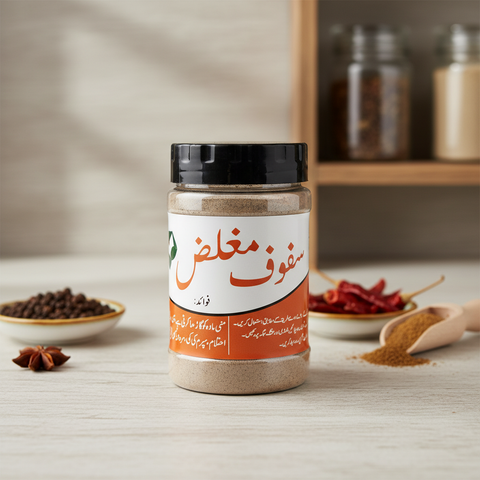 Safoof Mughalliz – Strength & Vitality Herbal Powder