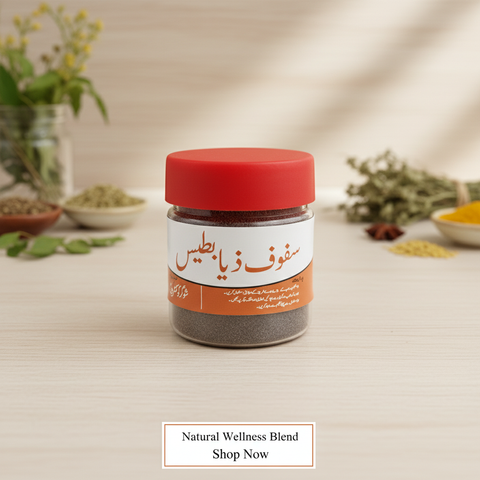 Safoof Diabetes Support – Herbal Wellness Powder